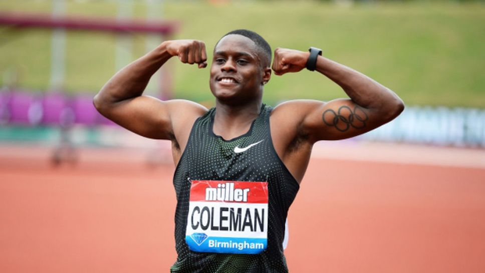 Коулман се изстреля към №1 в света за сезона на 100 метра