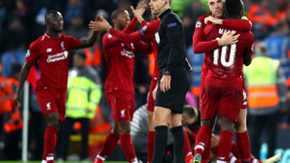 Ливърпул - Наполи