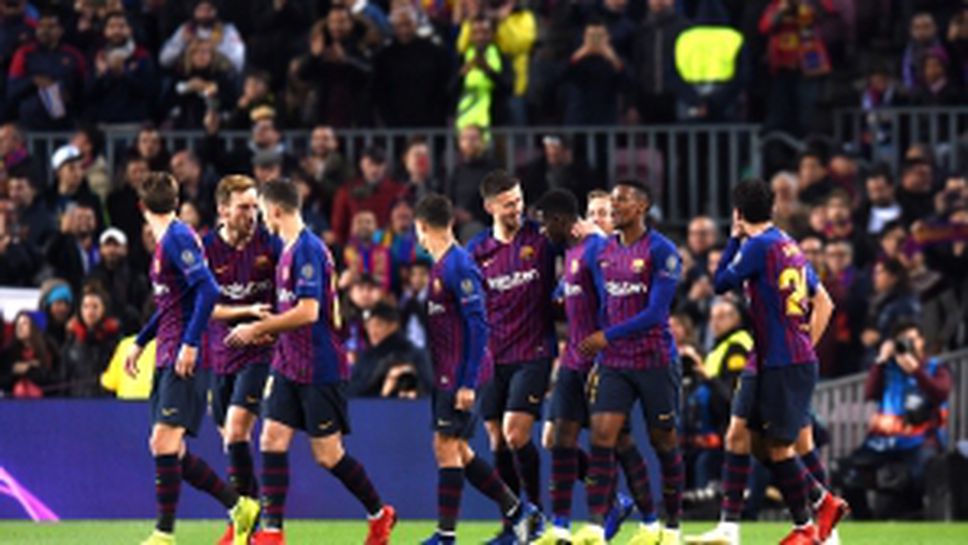 Барселона - Тотнъм