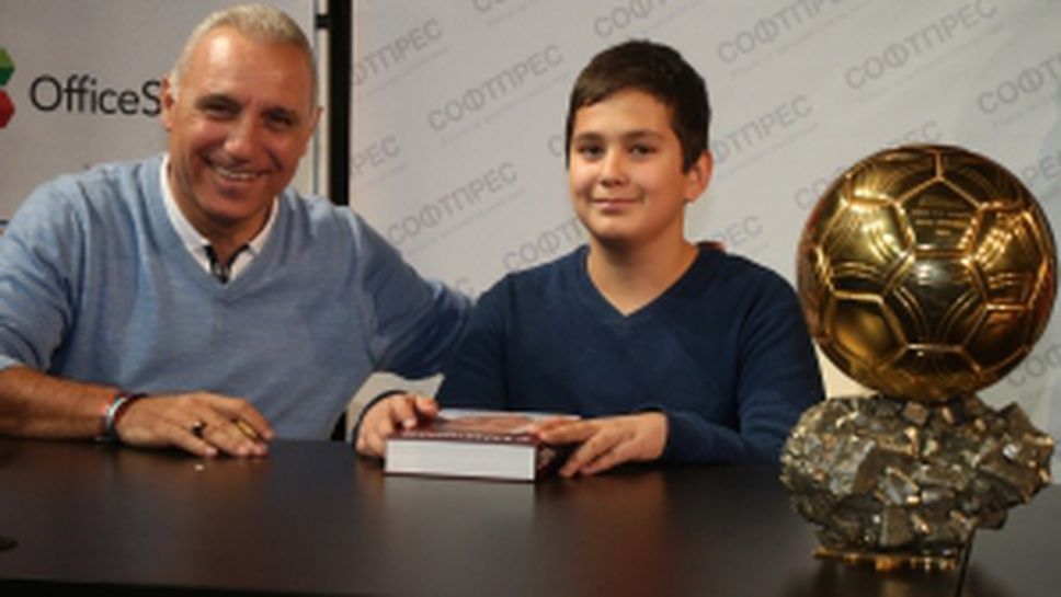 Христо Стоичков  показа златната топка на феновете