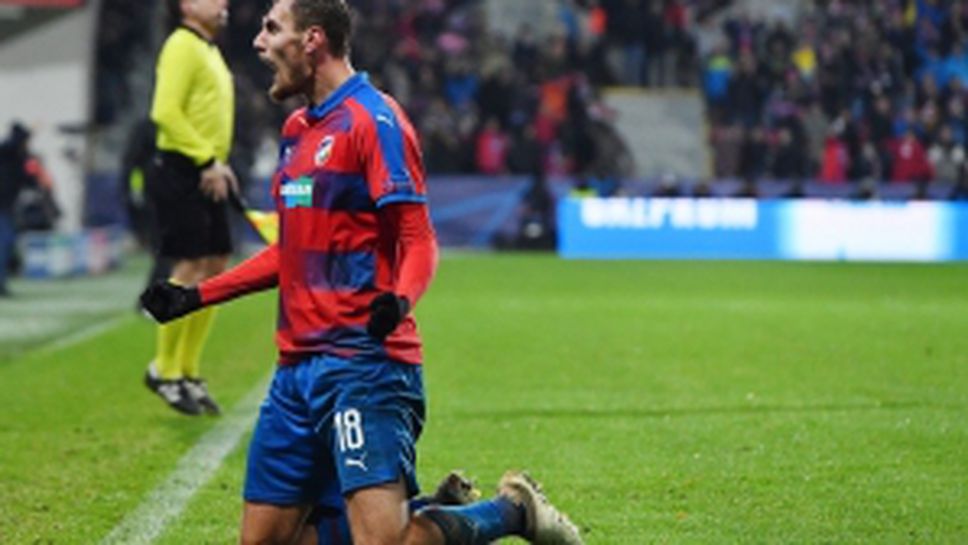 Виктория (Пилзен) - Рома