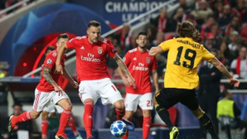 Бенфика - АЕК