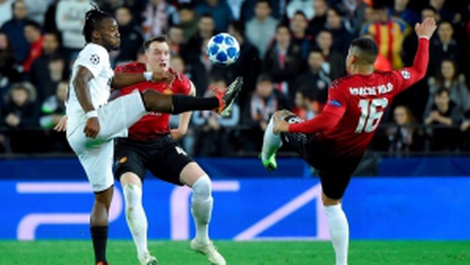 Валенсия - Манчестър Юнайтед