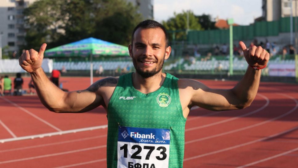 Денис Димитров спечели спринта на 100 метра в Стара Загора