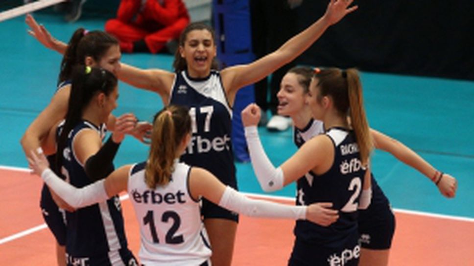 ЦСКА - Левски