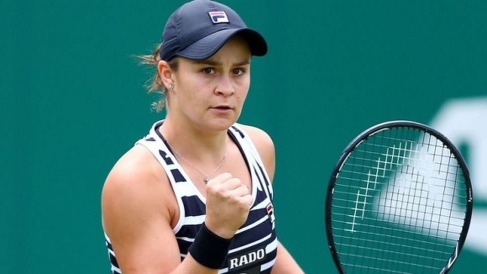 Ашли Барти с впечатляваща победа на трева