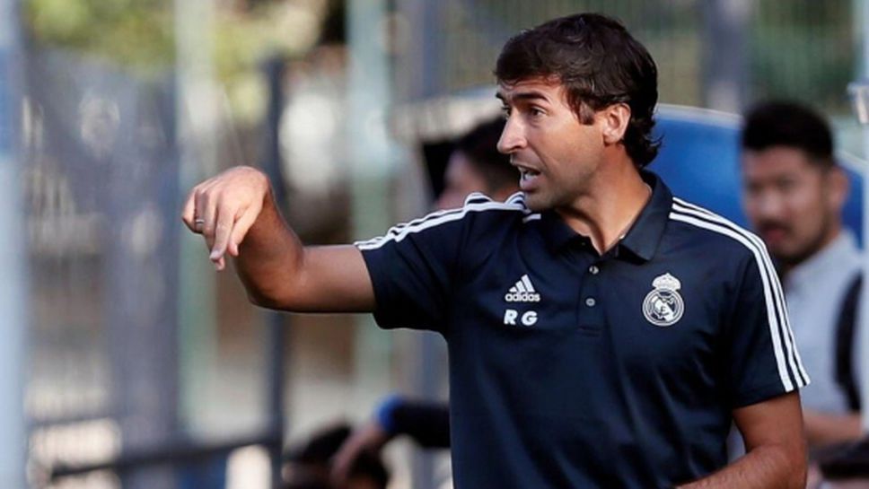 Официално: Раул ще води дублиращия тим на Реал Мадрид