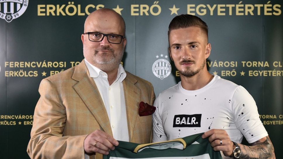 Ференцварош се подсили със словак от Жилина
