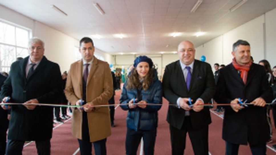 Министър Кралев откри атлетическата зала на стадион "Локомотив"