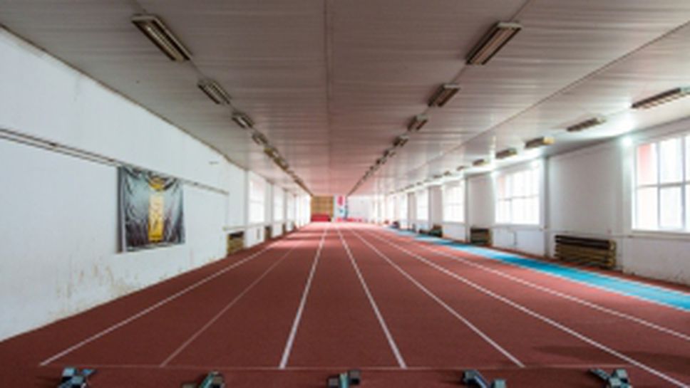 Реновираната атлетическа зала до стадион "Пловдив"