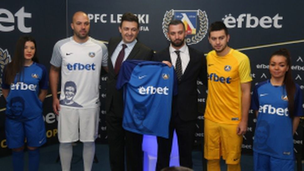 "Сините" и еfbet обявявиха нов договор