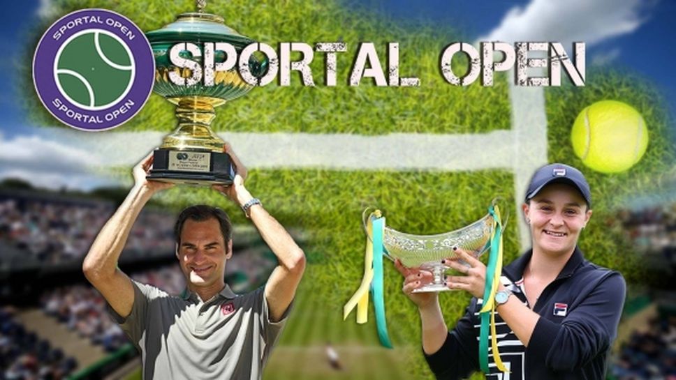 Ще спре ли някой Роджър Федерер на "Уимбълдън"? Гледайте "Sportal Open" (видео)