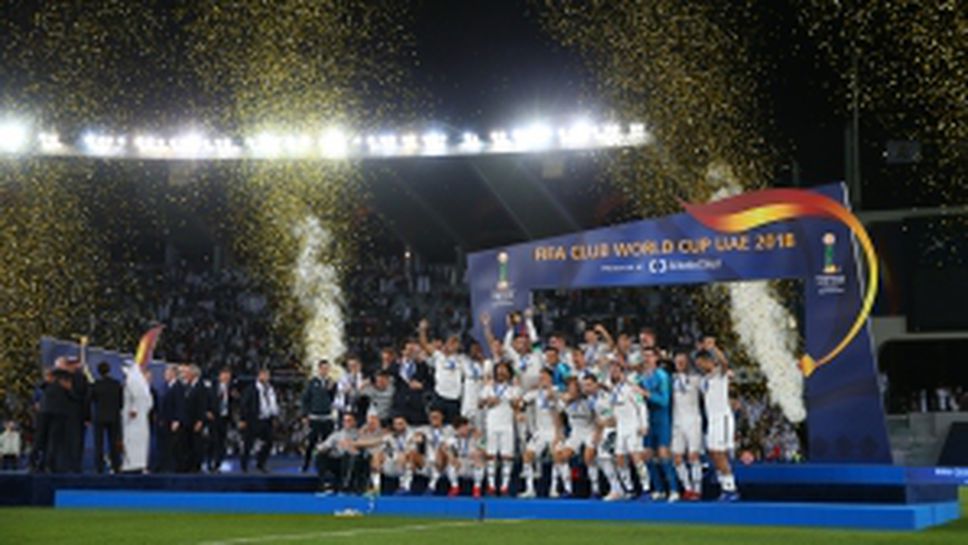 Реал Мадрид отново сложи световната корона