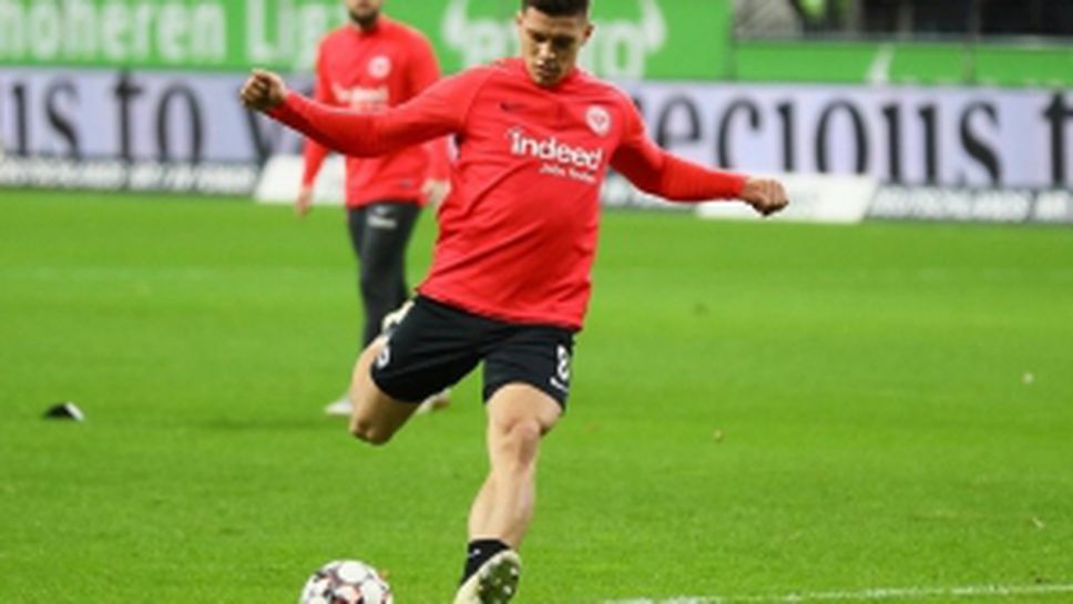 Айнтрахт (Франкфурт) - Байерн (Мюнхен) 0:3