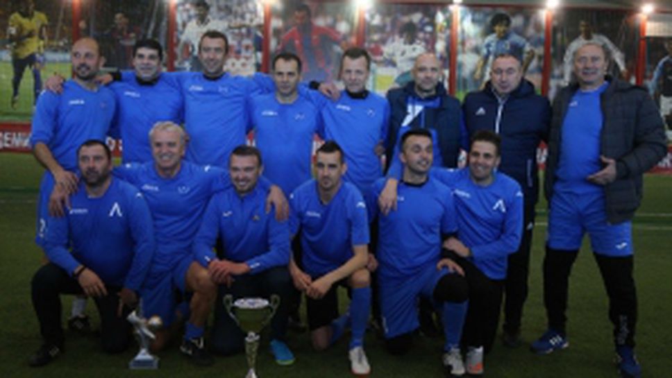 Левски спечелиха коледния турнир за ветерани на "Царско село"