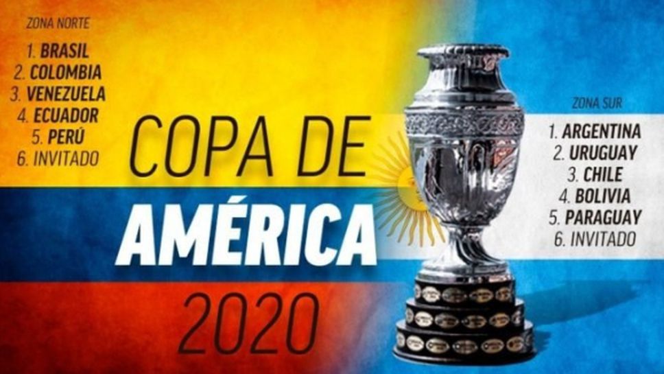 Колумбия взе най-важния мач от следващата Копа Америка
