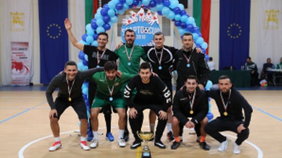 Финалите на ScaptoCup в Благоевград