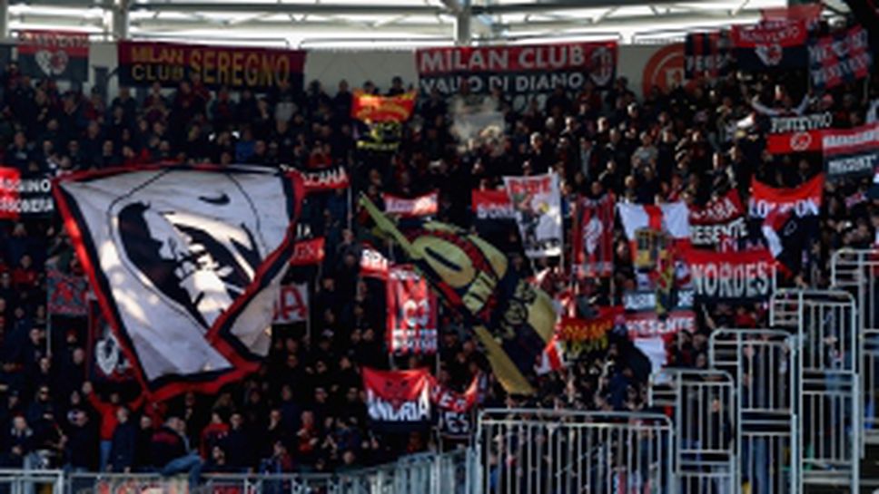 Фрозиноне спря Милан