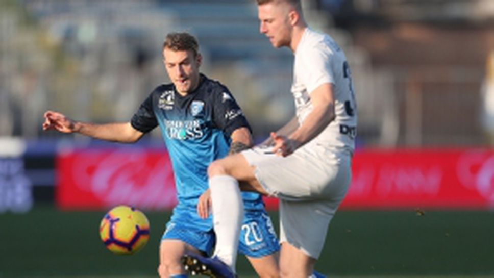 Емполи - Интер 0:1