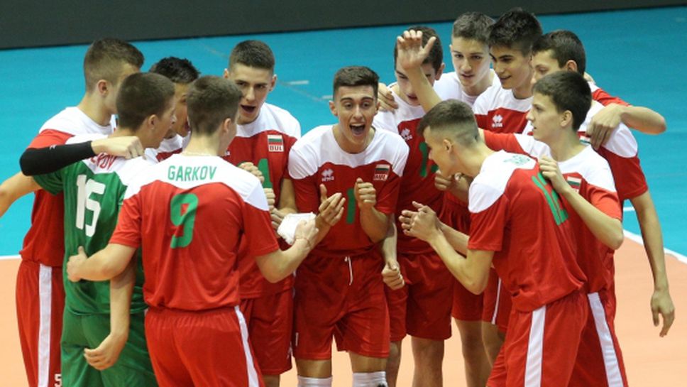Юношите победиха Сърбия и са на 1/2-финал на Балканиадата по волейбол