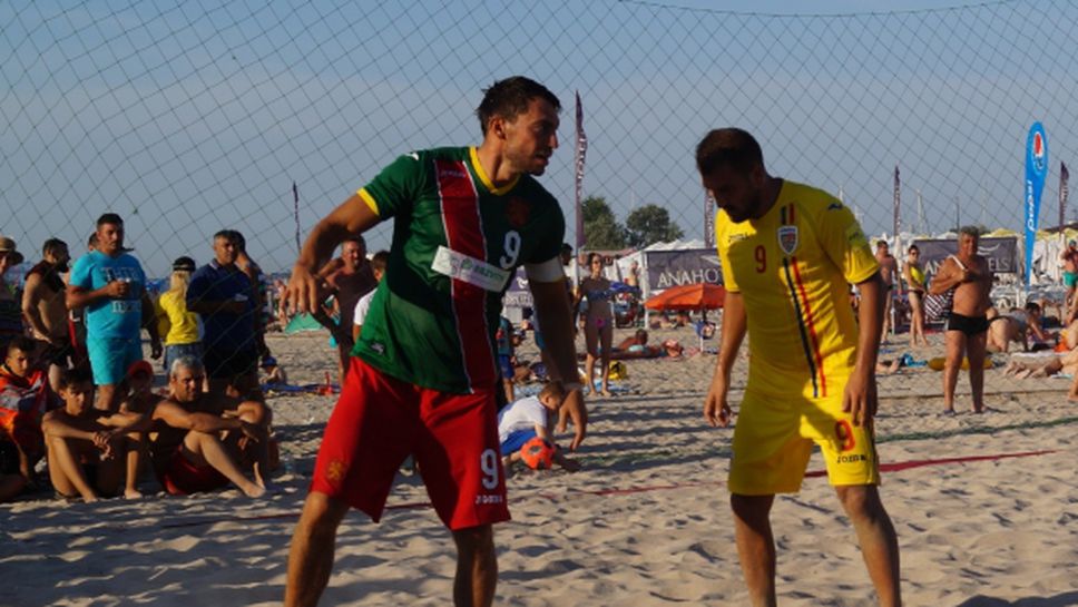 България стартира в петък участие в ЕВРОлигата по плажен футбол в Португалия