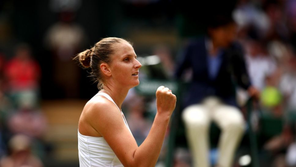 Плишкова с осма поредна победа на трева