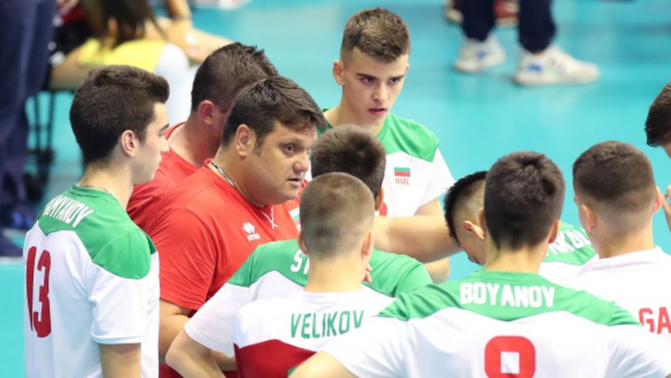 България срещу Турция на полуфинал на Балканиадата U17 в София