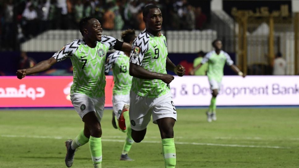 Нигерия видя сметката на шампиона