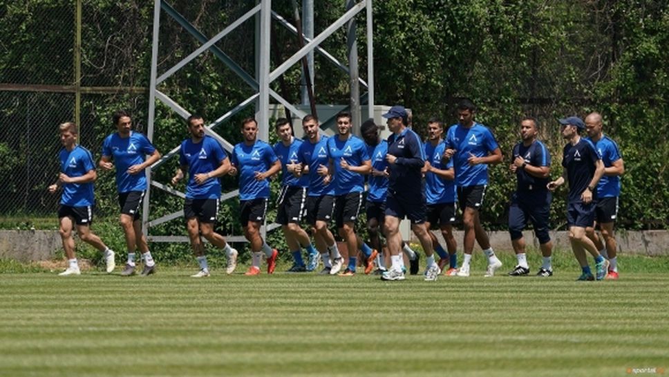 Официално: Левски заяви списък със 17 футболисти за Ружомберок