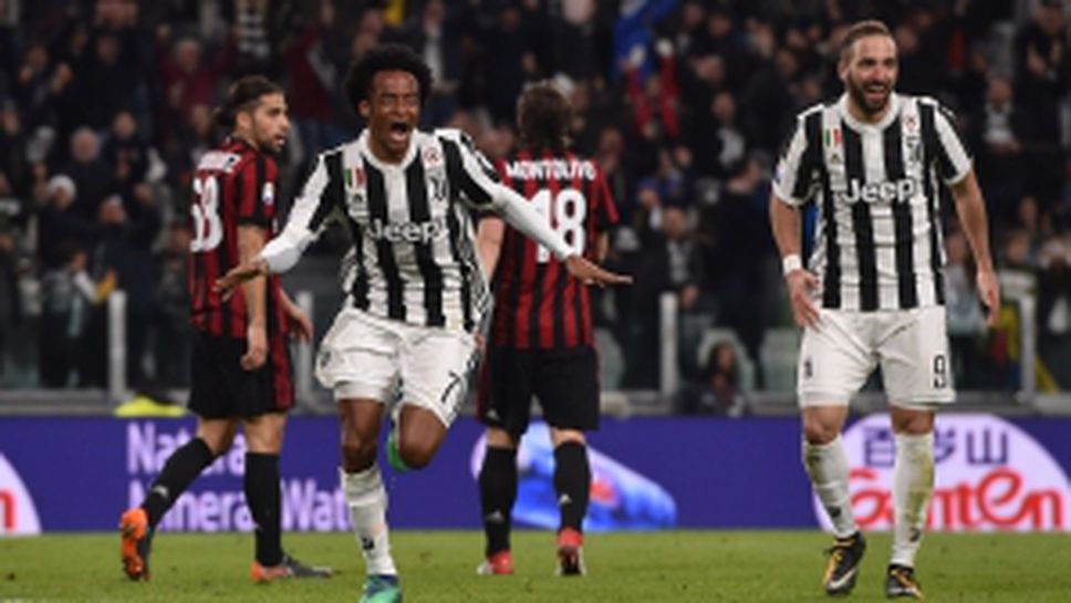 Ювентус излъга Милан
