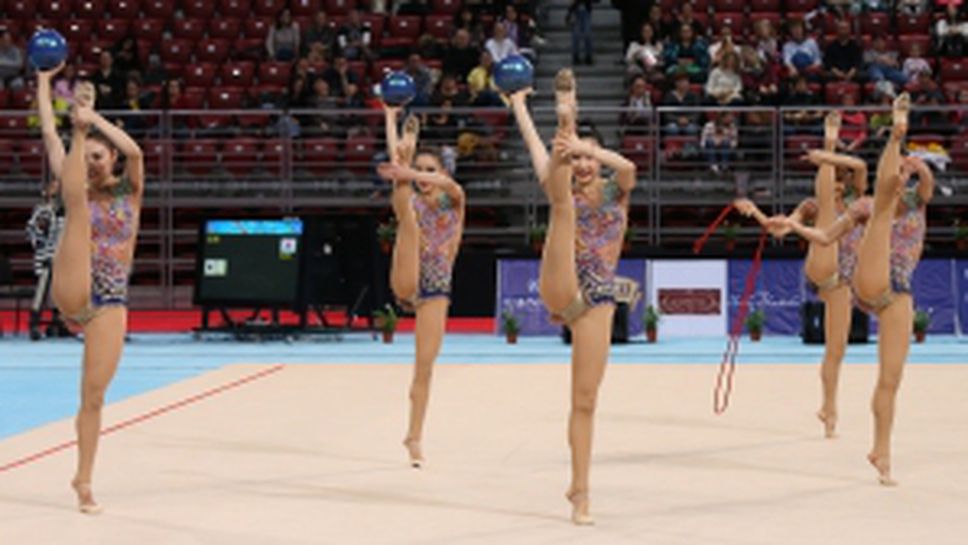 СК по художествена гимнастика - Многобой