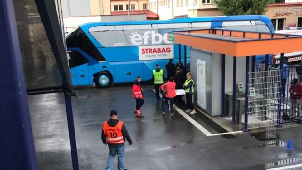 Левски пристигна на стадиона