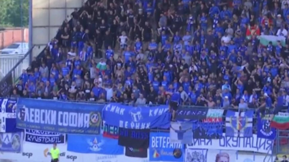 Сериозна подкрепа за Левски от "сините" фенове (видео)
