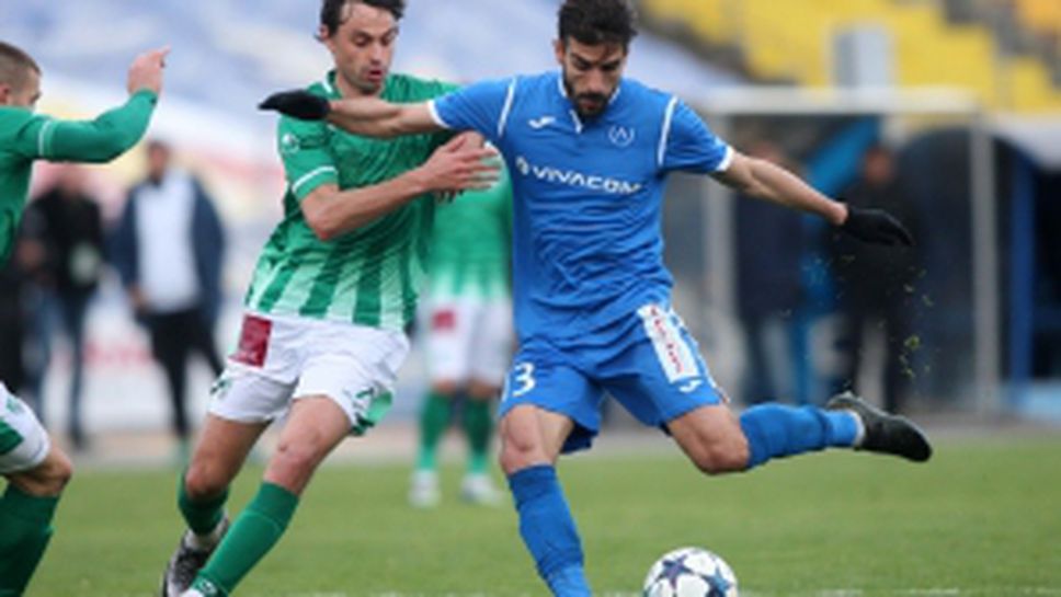 Левски пак се сгромоляса на "Герена"