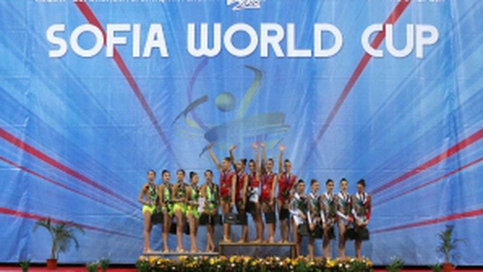 Официално награждаване на финалистките от Sofia World Cup