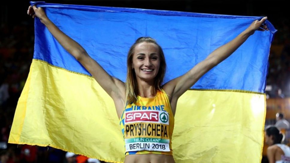 Пришерпа и Закалнитски са най-добрите атлети в Украйна за 2018 година