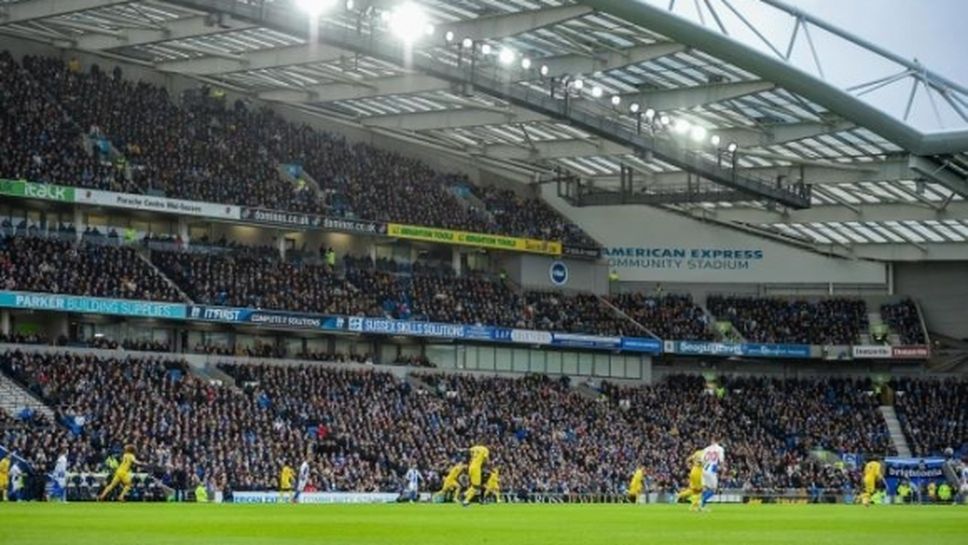 Фен на Челси получи забрана заради проява на хомофобия