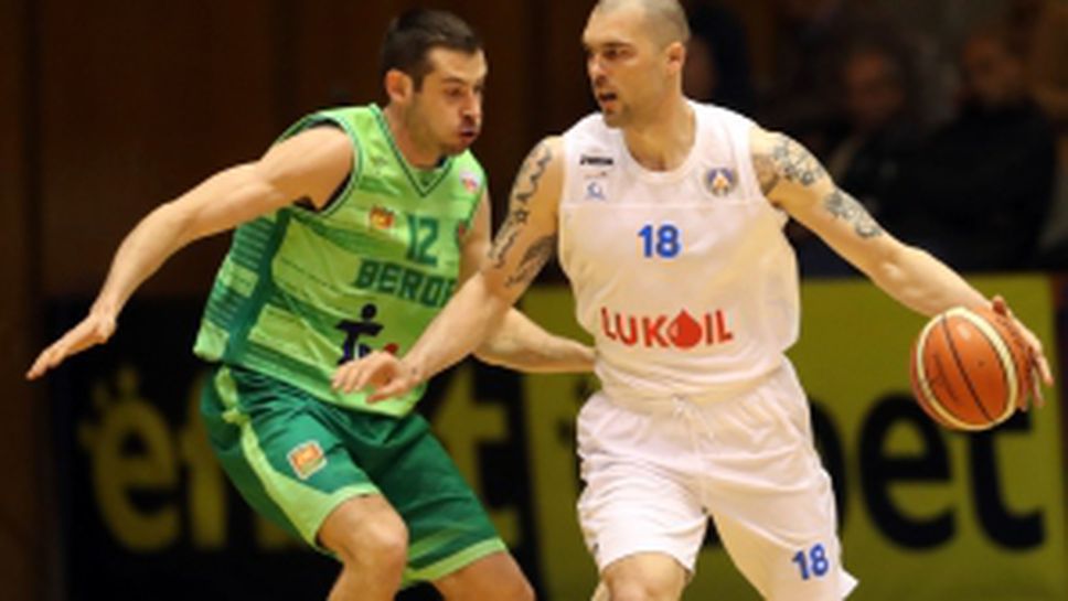 Левски Лукойл - Берое