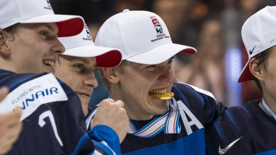 Финландия спечели титлата на Световното първенство по хокей на лед за младежи