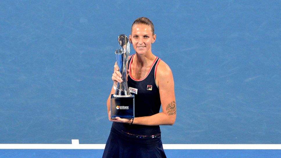 Плишкова спечели за втори път титлата в Бризбейн