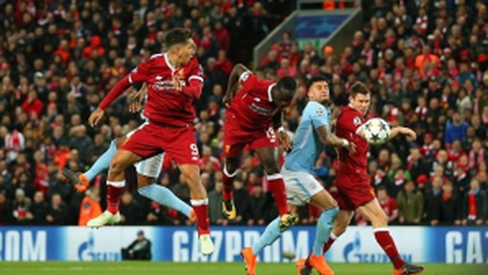 Ливърпул - Манчестър Сити