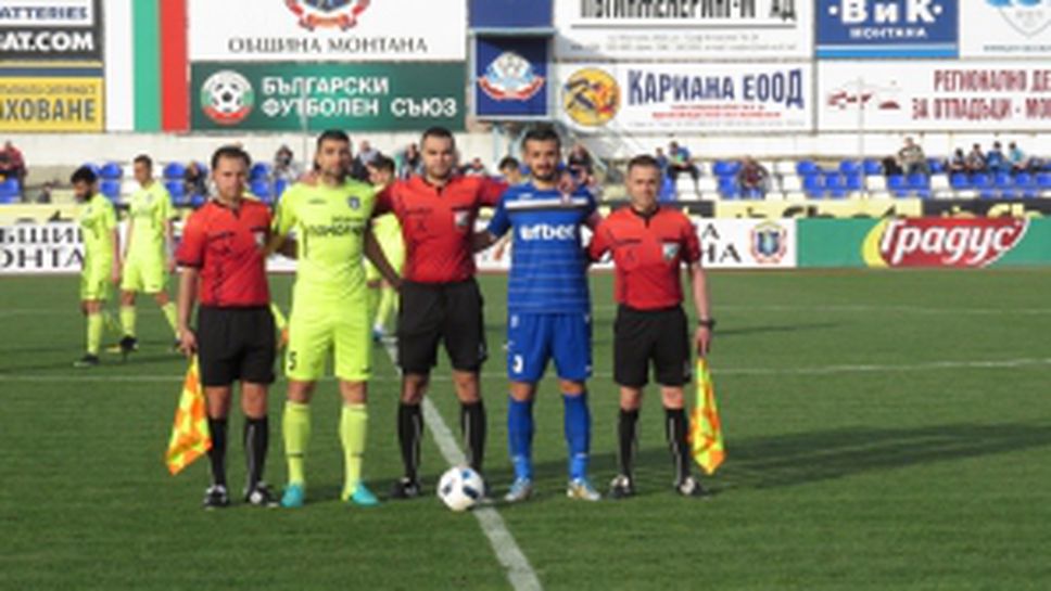 Монтана - Поморие