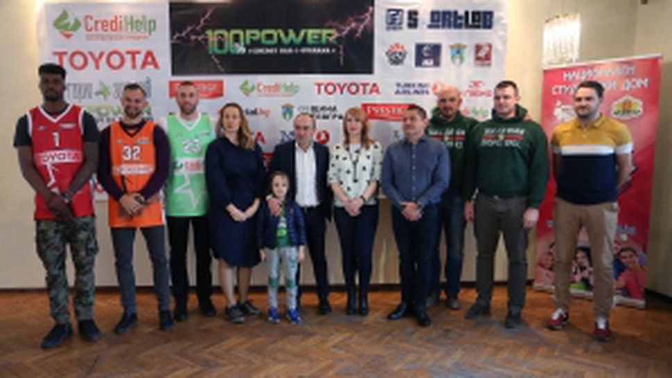 Пресконференция за Мач на звездите