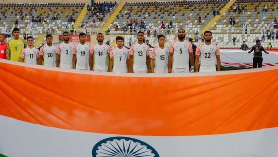 Футболистите на Индия даряват глобите си за топки за незрящи състезатели