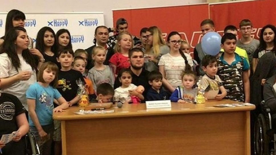 Хабиб Нурмагомедов сбъдна трогателните мечти на 10 деца