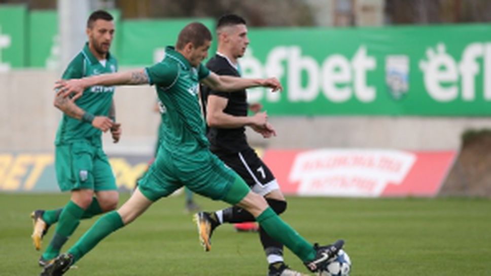 Витоша (Бистрица) - Пирин (Благоевград)