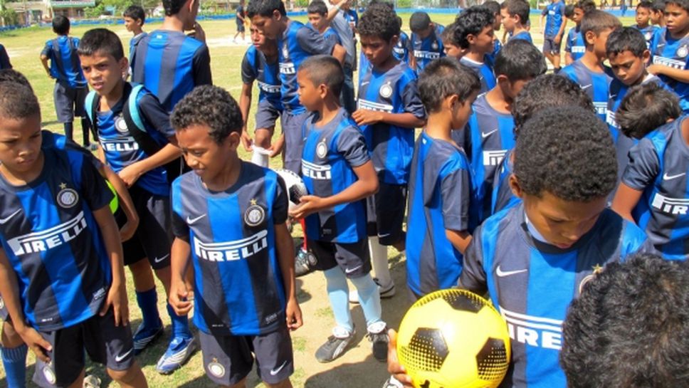 Интер иска да бъдат допускани деца на мача със Сасуоло