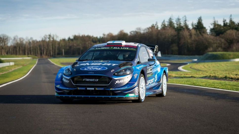 M-Sport Ford показаха визията си за новия сезон във WRC