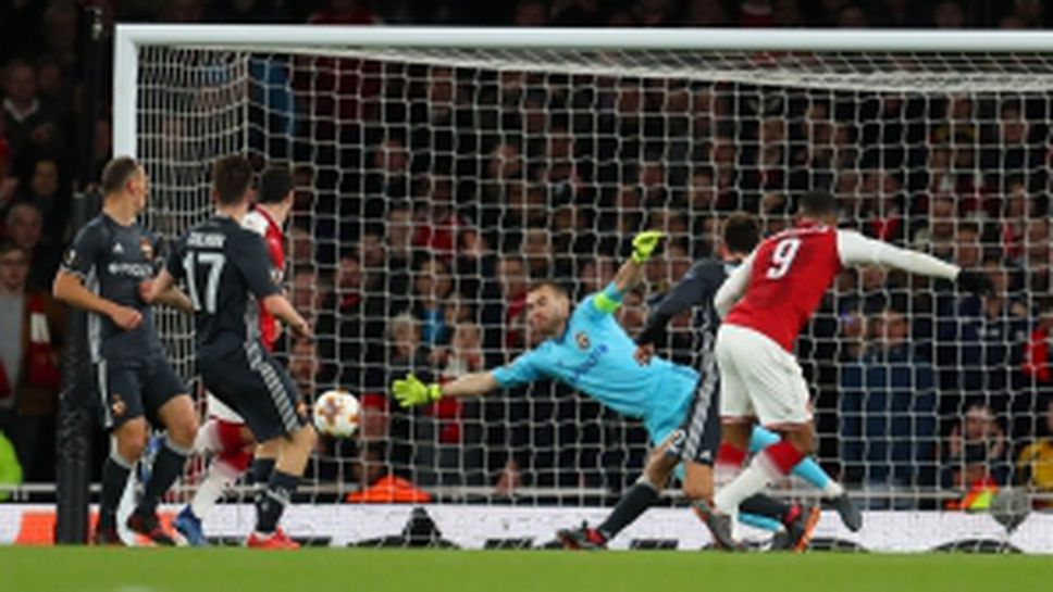 Арсенал - ЦСКА Москва