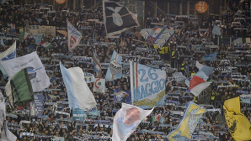 Лацио - РБ Залцбург